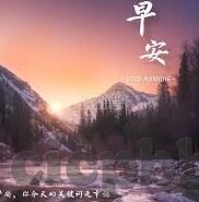 麻豆传媒视频播放-麻豆传媒，观念的碰撞与影像的启迪