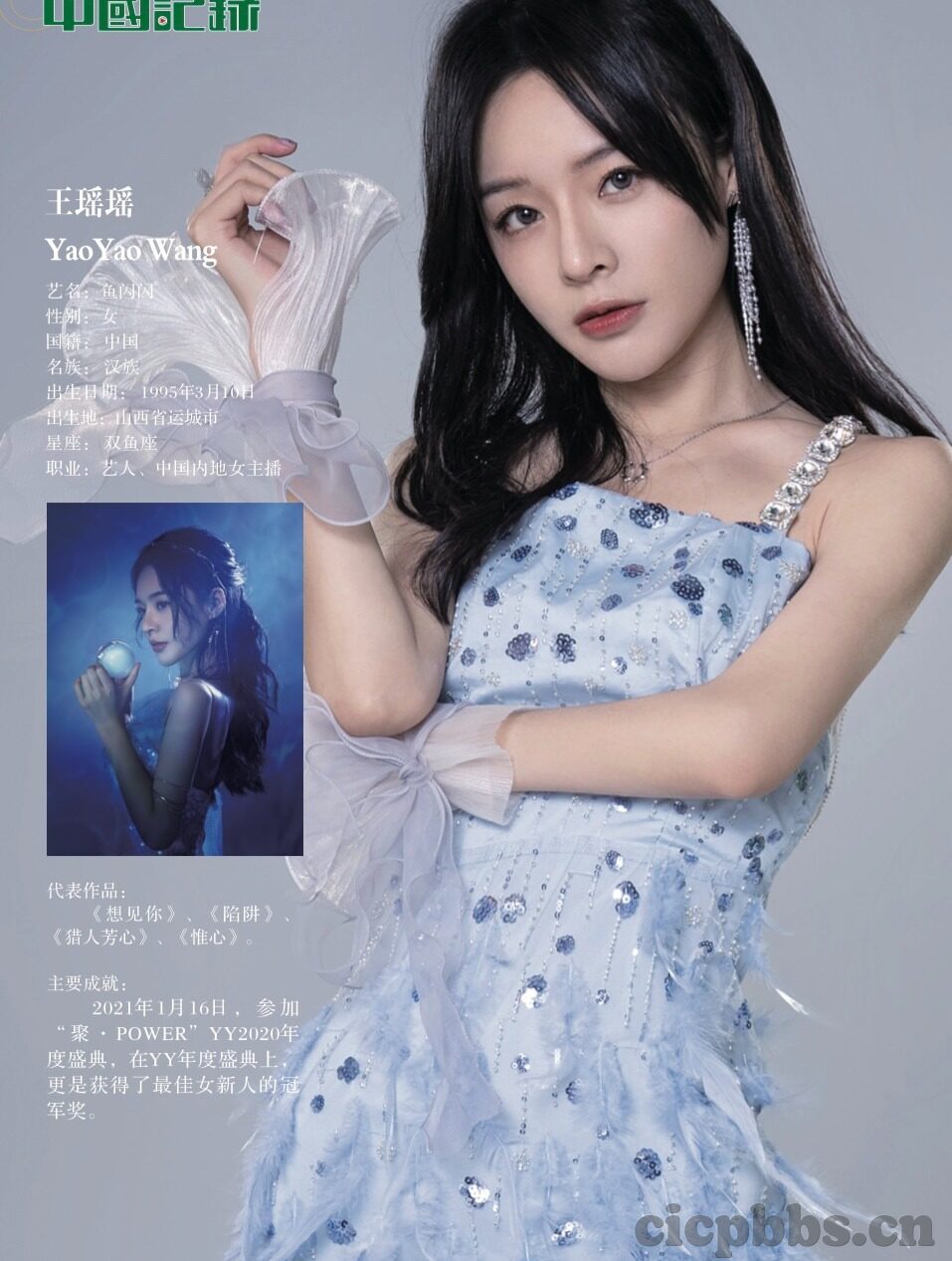 麻豆国产AV美丽班主任-校园双面角色，麻豆国产AV中的美丽班主任