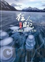 免费人妻精品一区二区三区-探索成人世界的隐秘角落，免费人妻精品一区二区三区的真实面貌